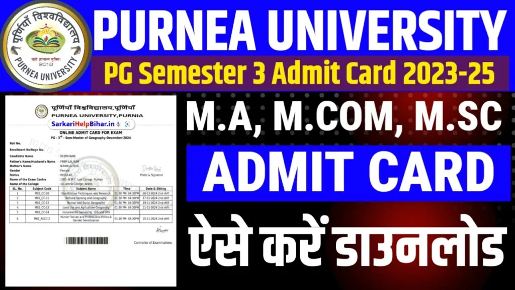 Purnea University PG Semester 3 Admit Card 2023-25 20241115 150932