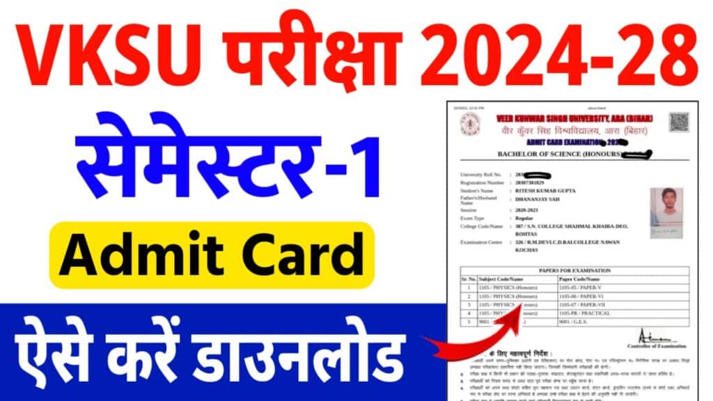 VKSU Semester 1 Admit Card 2024-28 20241210 152247