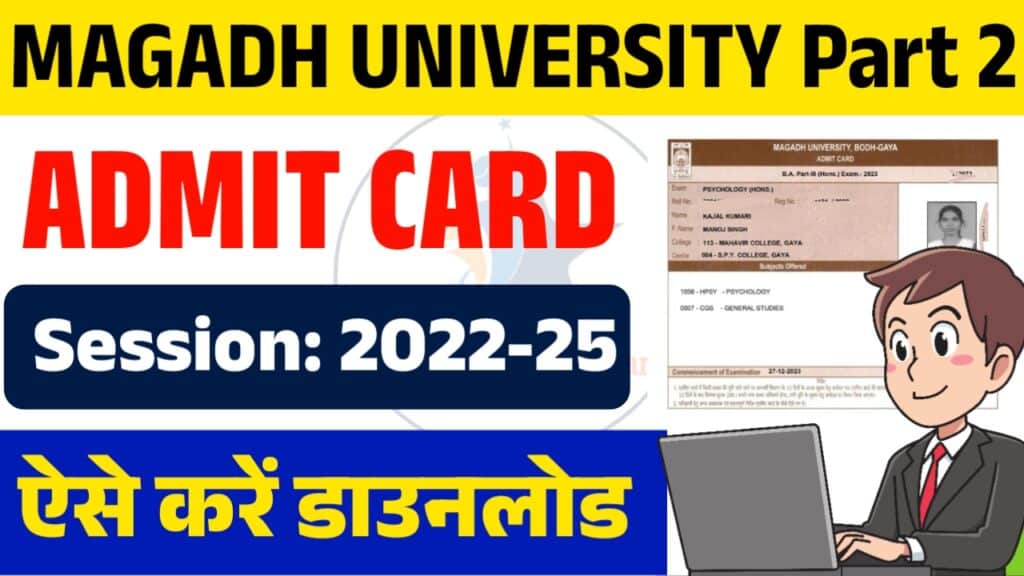 Magadh University Part 2 Admit Card 2022-25 20241223 220202