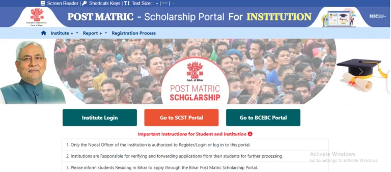 Bihar Post Matric Scholarship 2025 768x338 1