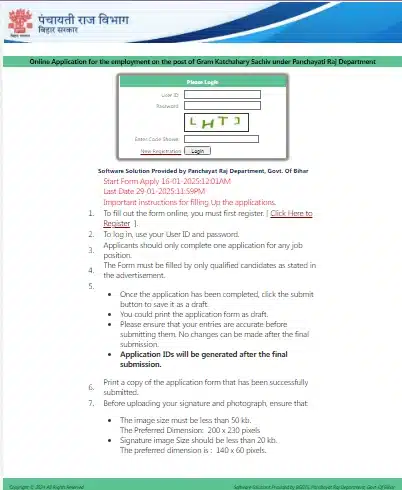 Bihar Gram Kachahari Sachiv Vacancy 2025 (Online Apply) For 1,583 Post : 12वीं पास के लिए ग्राम कचहरी सचिव की नई भर्ती हुई जारी 2 9165 min