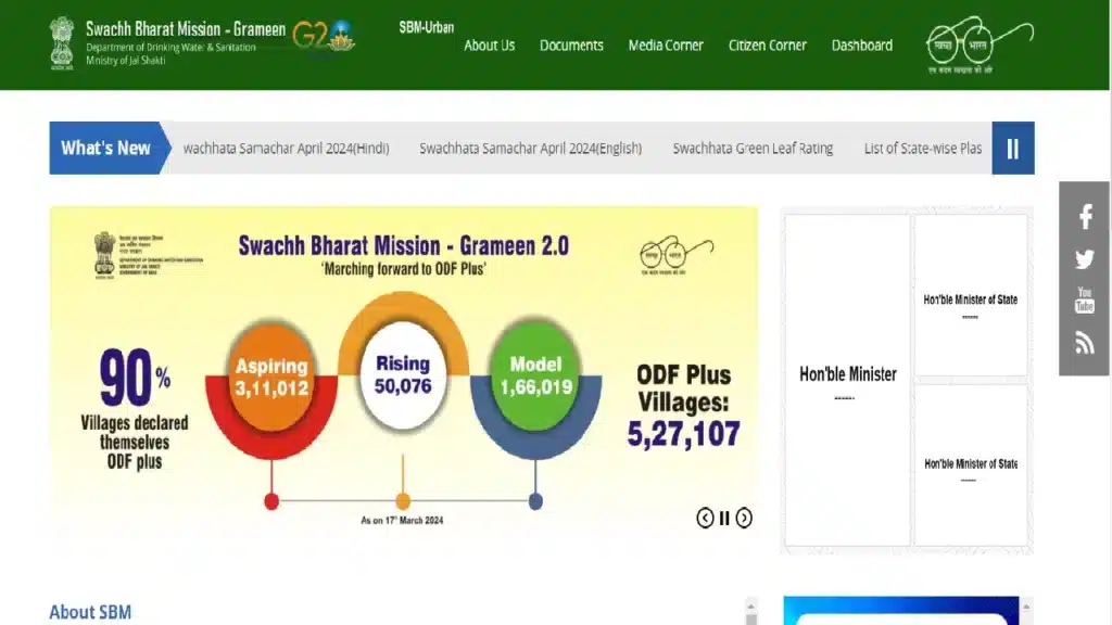 PM Free Sauchalay Yojana 2024: सरकार शौचालय बनाने के लिए दे रही हैं 12,000 रुपये, ऐसे करे आवेदन New Project 5 8 1024x576 1