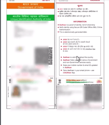 Aadhar Card Download 1315