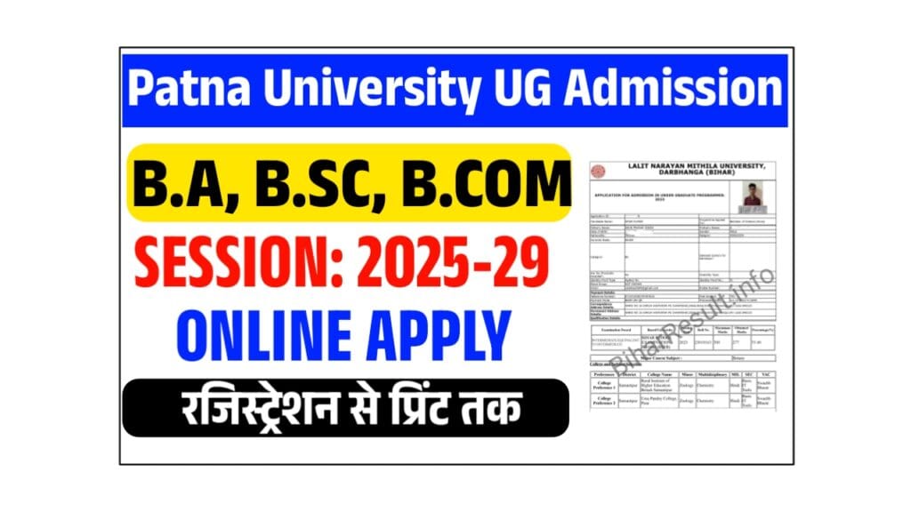 Patna University UG Admission 2025 : Online (Started) Apply Online, Documents & Fee Last Date 2025-29 1 Patna University UG Admission 2025