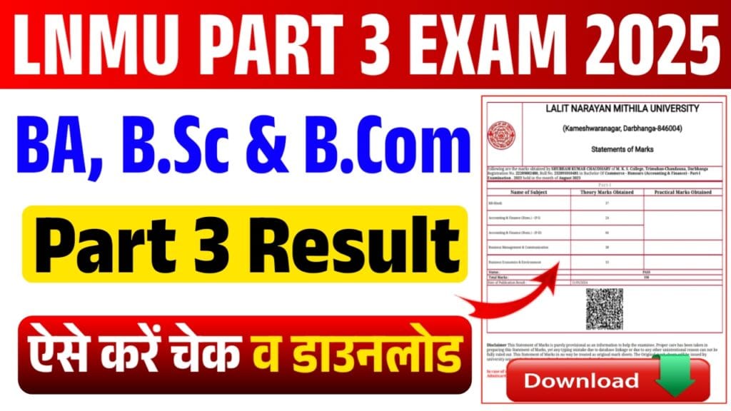 LNMU Part 3 Result 2025 LNMU Part 3 Result 2025