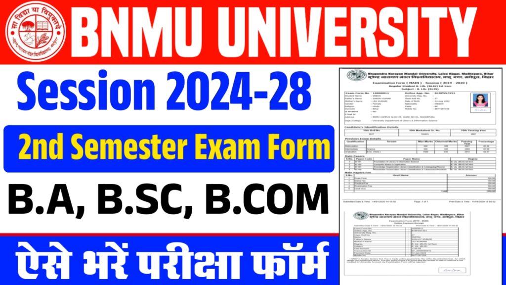 BNMU 2nd Semester Exam Form 2024-28 BNMU 2nd Semester Exam Form 2024-28