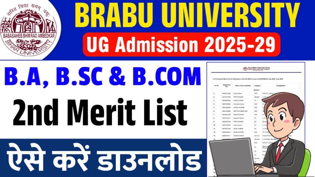 BRABU UG 2nd Merit List 2025-29 BRABU UG 2nd Merit List 2025-29