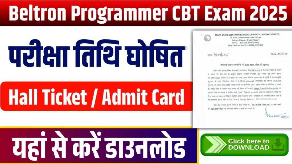 Beltron Programmer CBT Exam Date 2025 Beltron Programmer CBT Exam Date 2025