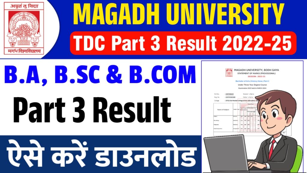Magadh University Part 3 Result 2022-25 Magadh University Part 3 Result 2022-25