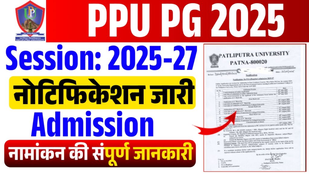 PPU PG Admission 2025-27 PPU PG Admission 2025-27