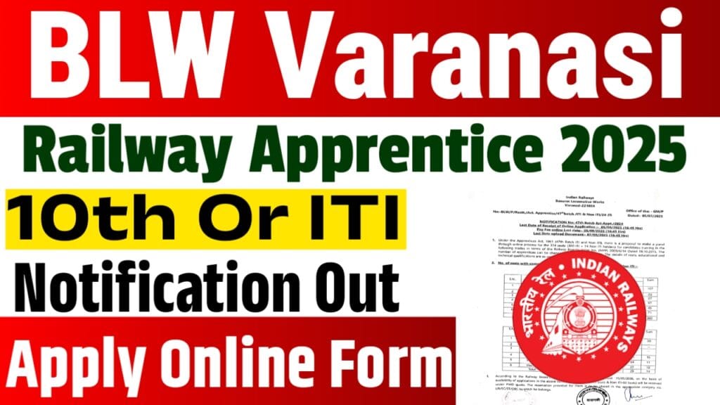 Railway BLW Apprentice Online Form 2025 Railway BLW Apprentice Online Form 2025