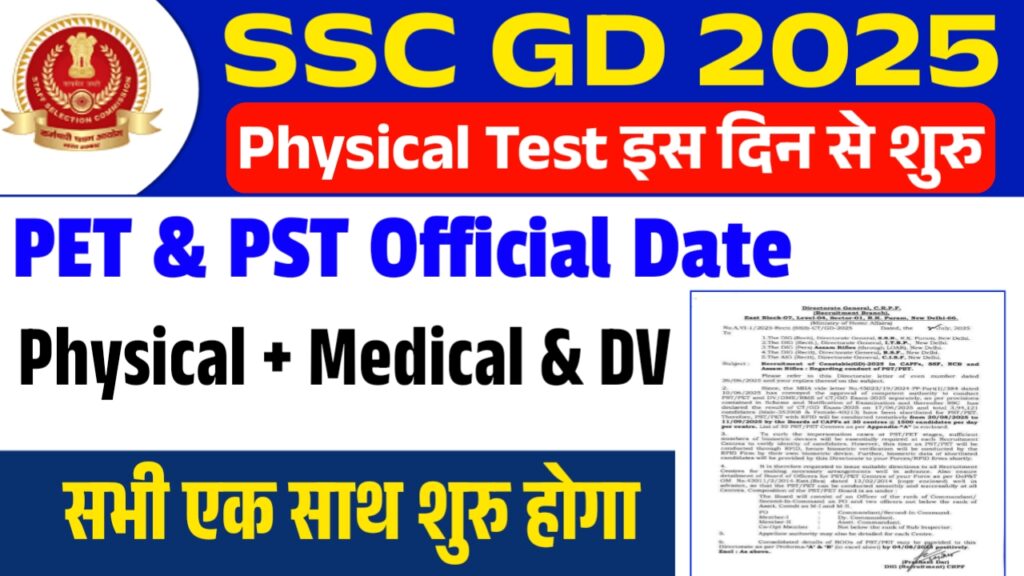 SSC GD Constable Physical Test Date 2025