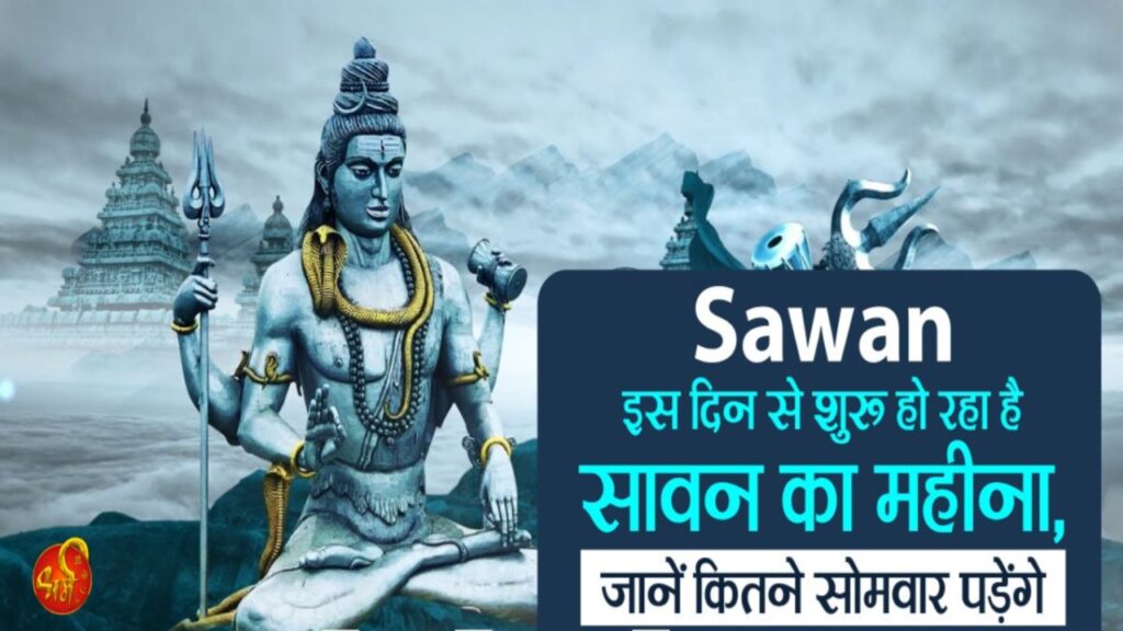 Sawan 2025