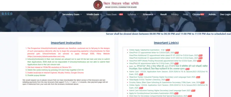 Bihar Sakshamta Pariksha 2025 (4th & 5th Phase): ऑनलाइन आवेदन शुरू, यहाँ से देखें पूरी जानकारी 2 Screenshot 2025 07 13 114925 768x325 1