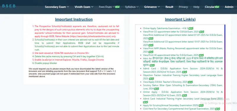 BSEB Sakshamta Pariksha 3rd Admit Card 2025 – बिहार सक्षमता परीक्षा फेज-3 का परीक्षा तिथि और एडमिट कार्ड तिथि हुआ जारी? 2 Screenshot 2025 07 15 141613 1024x481 1