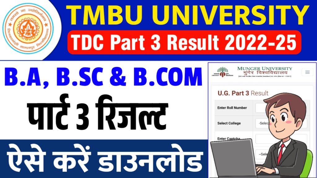 TMBU Part 3 Result 2022-25 TMBU Part 3 Result 2022-25