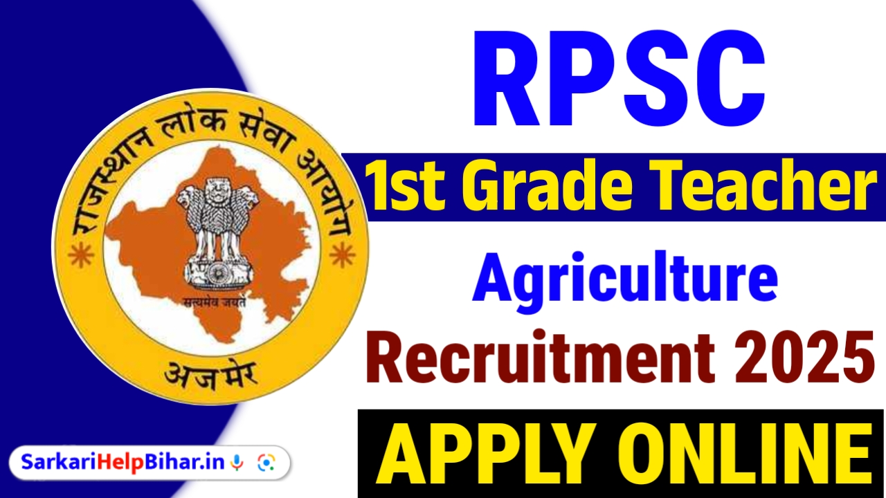 RPSC 1st Grade Teacher (Agriculture) Recruitment 2025