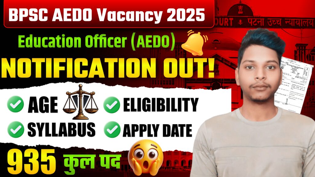 BPSC AEDO Recruitment 2025 BPSC AEDO Recruitment 2025