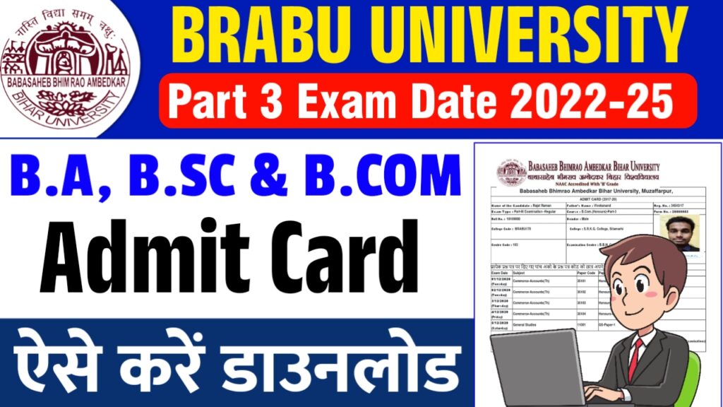 BRABU Part 3 Admit Card 2022-25 BRABU Part 3 Admit Card 2022-25