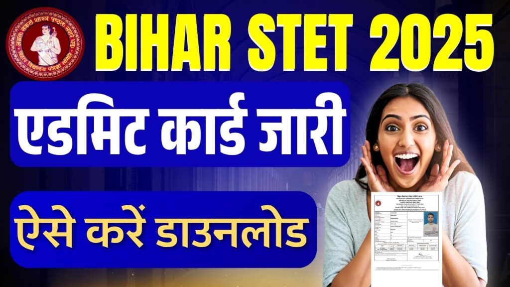 Bihar STET Admit Card 2025 Bihar STET Admit Card 2025