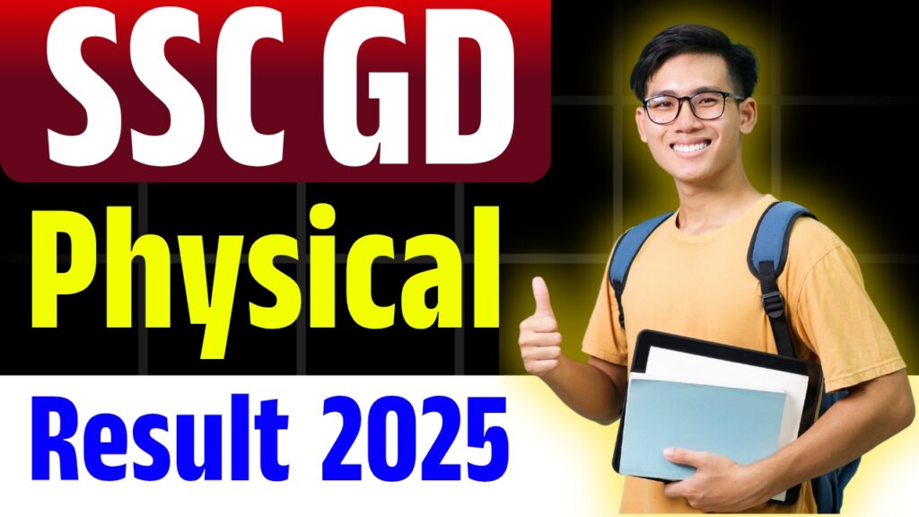 SSC GD Physical Result 2025 SSC GD Physical Result 2025