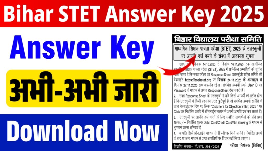 Bihar STET Answer Key 2025