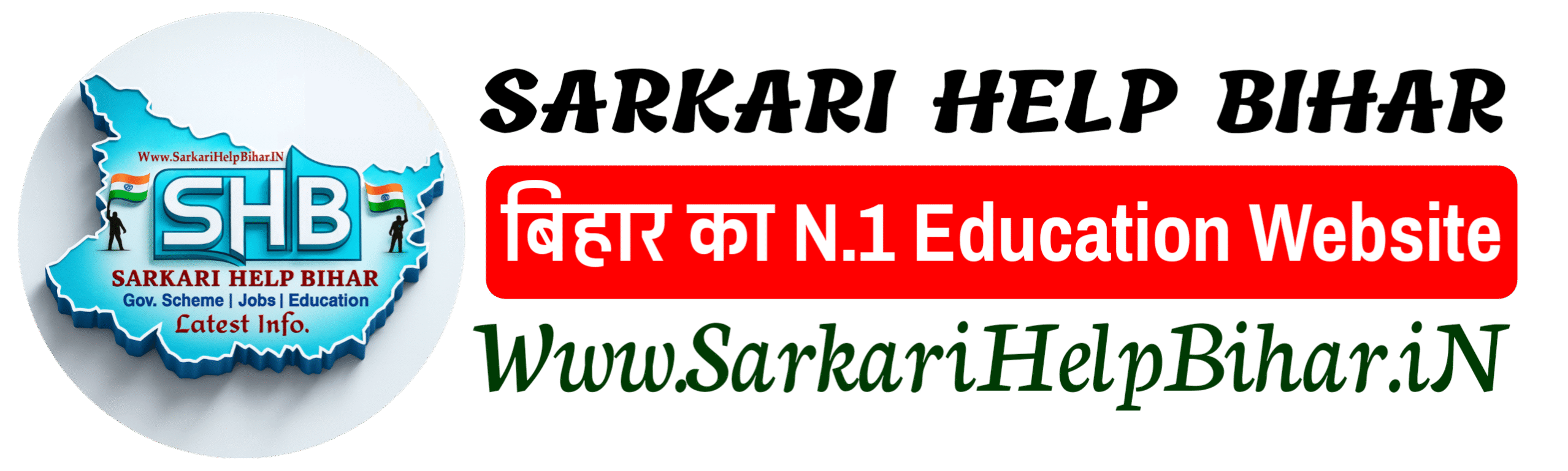 Sarkari Help Bihar